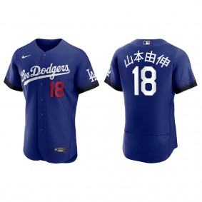 Men's Los Angeles Dodgers Yoshinobu Yamamoto Royal City Connect Authentic Japanese Jersey